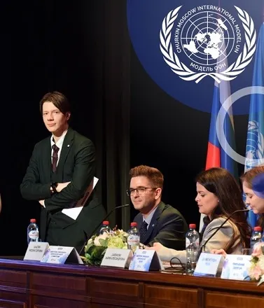 Юристы-международники Института права были отмечены на XXV Московской международной модели ООН