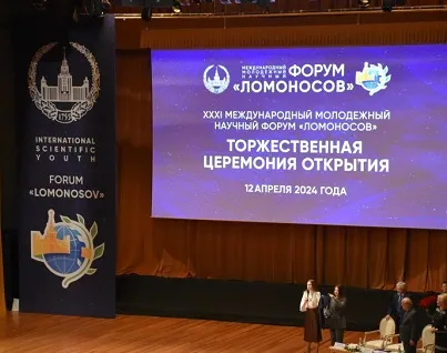 Представители Уфимского университета – участники ХХХI Международного молодёжного научного форума «Ломоносов»