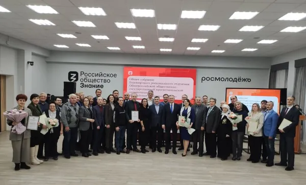 Жителей Башкирии приглашают принять участие в конкурсе лекторов от Российского общества «Знание»