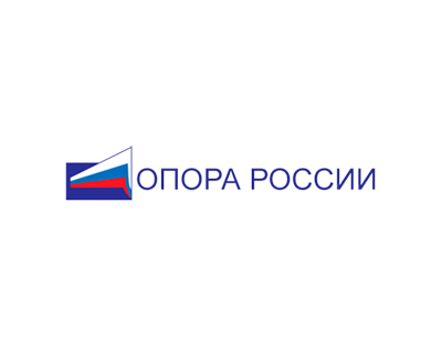 Проект опора россии